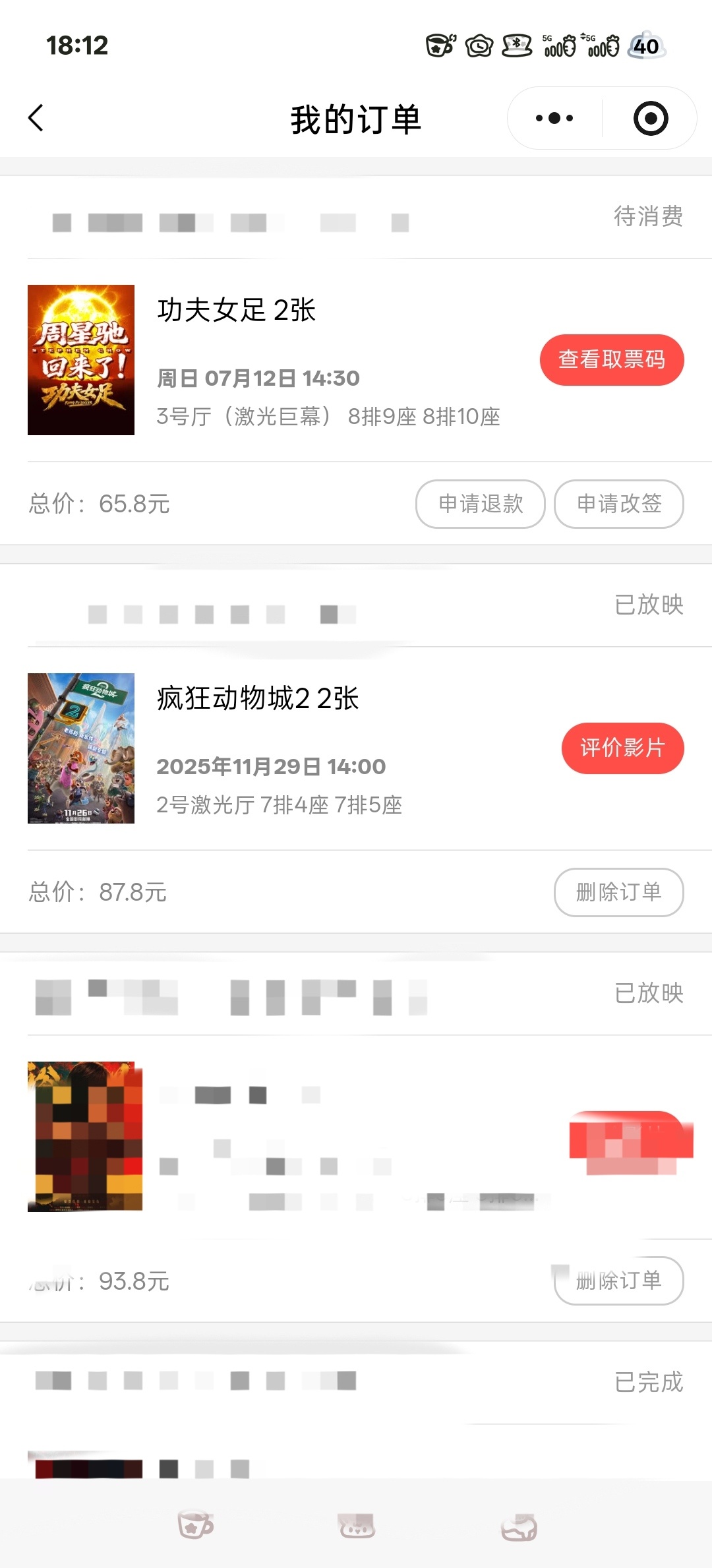 来支持这个钰珑
