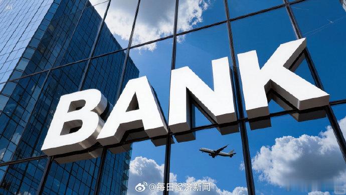 银行董事长称员工不按时下班是敬业 【“反内卷”走向制度化，揭开银行人奋斗的“AB
