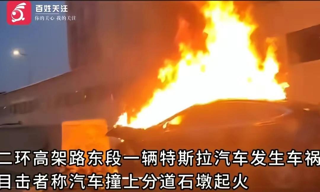 特斯拉撞了秒火葬，华为才第一次伤亡就铺天盖地的骂华为！