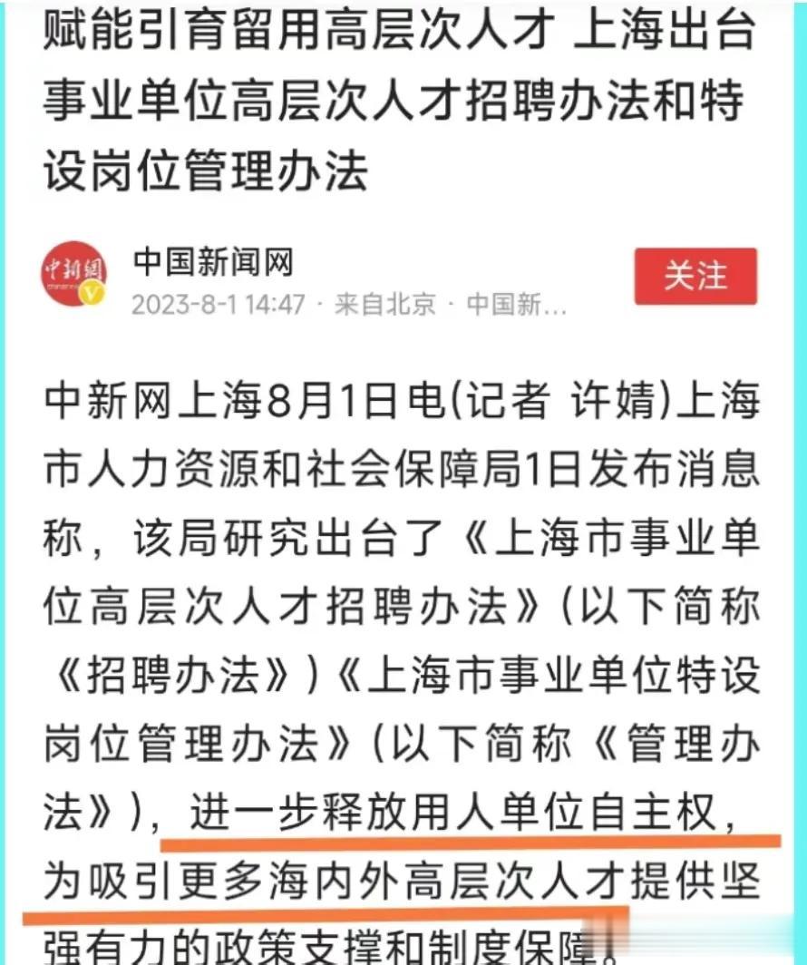 充许外国人入编？
中国的清华世界第一，华为的5G世界第一，全球的产业全面性我们第