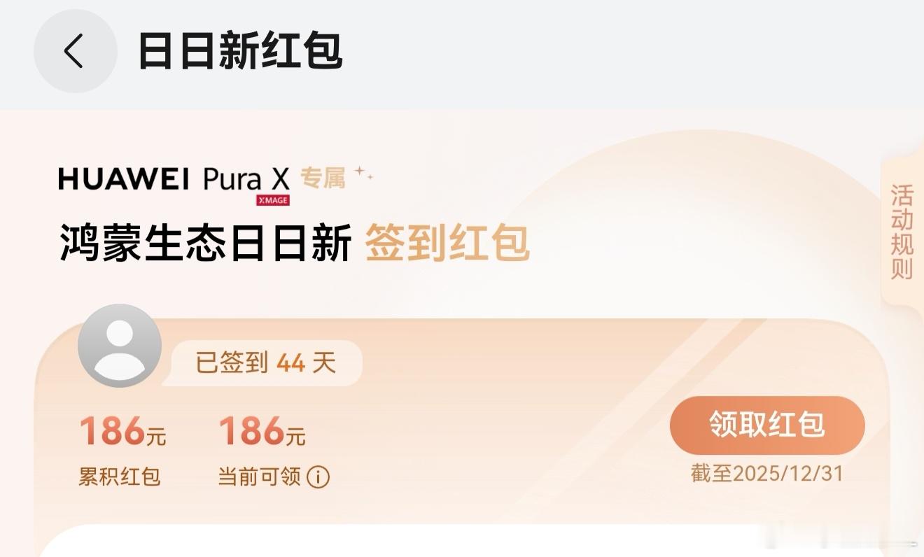 你们说说看这个红包怎么办？粉丝群发红包还是抽奖？你们说了算！！ ​​​