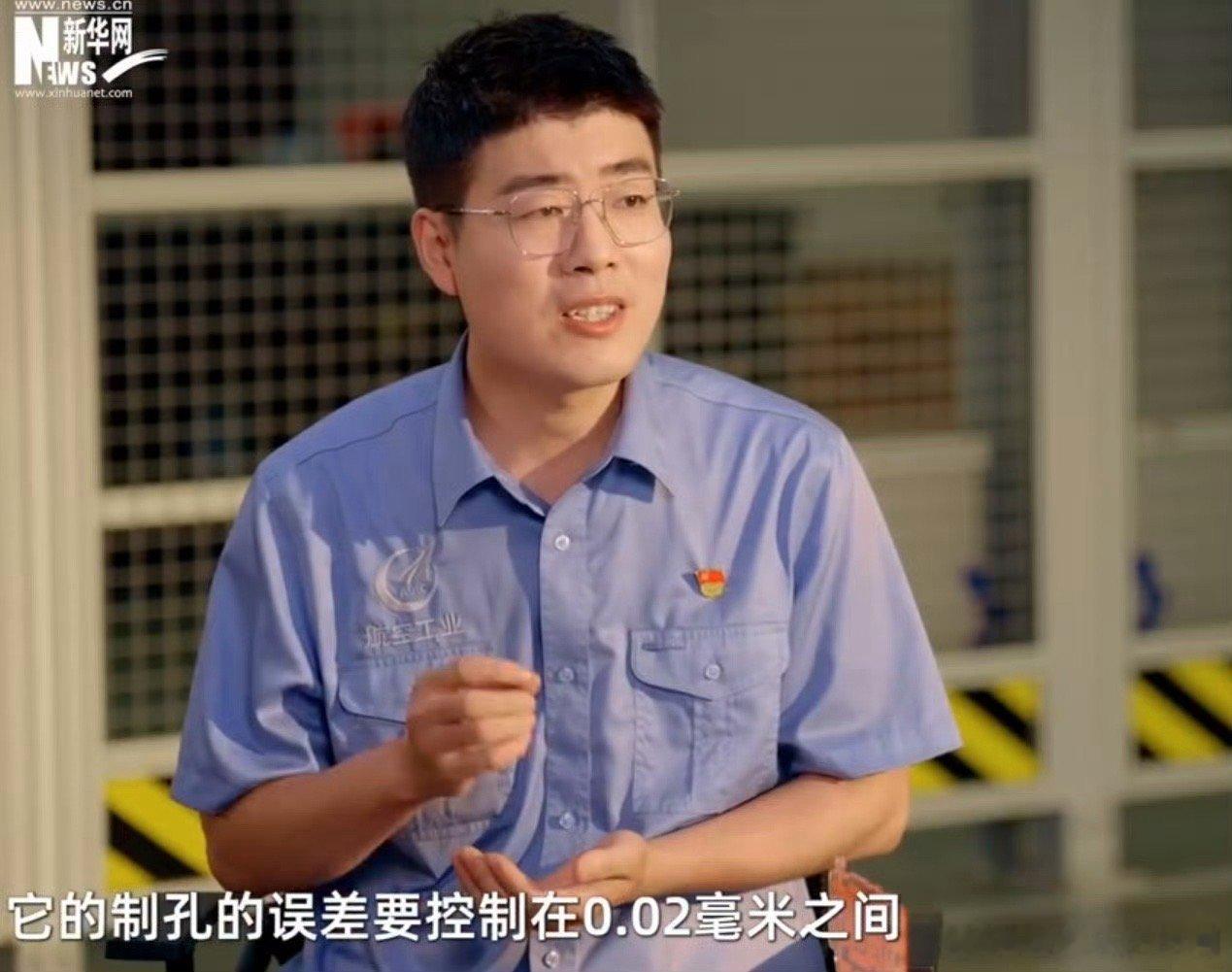 在极限精度里寻找航空人的心跳0.02毫米对于飞机来说意味着什么 毫厘之差定成败！