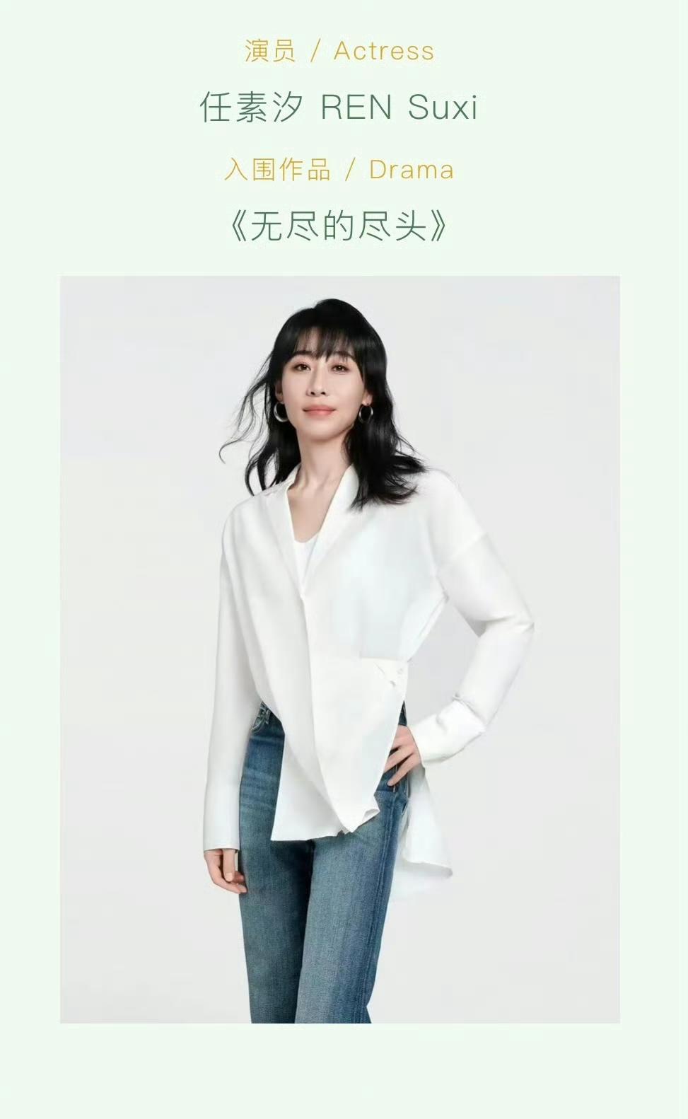 白玉兰最佳女主角提名人选公式照：任素汐，吴越，孙俪，杨幂，杨紫，大家觉得今晚会花