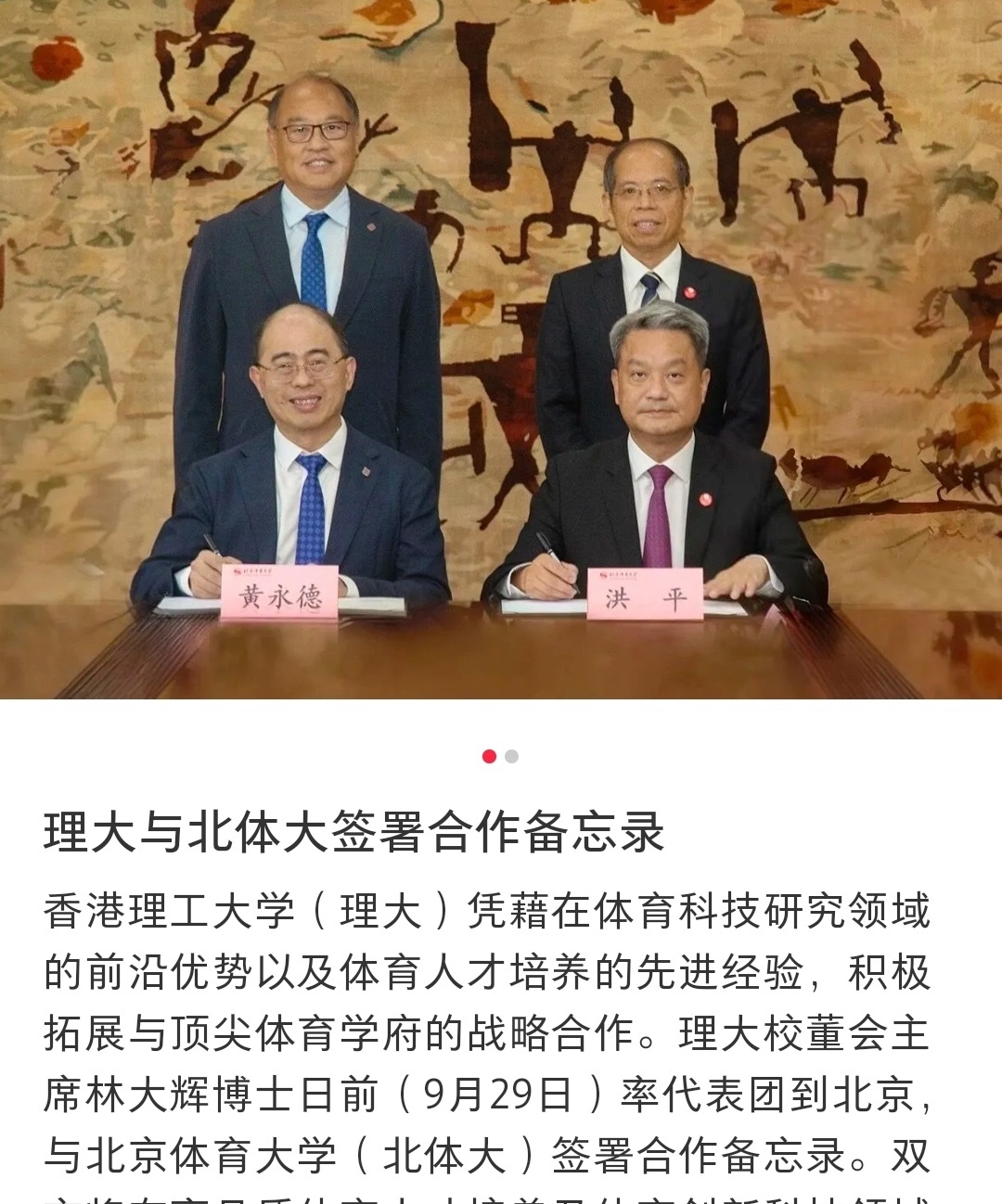 几天了都没说有其他运动员莫非大学生交流行2026版