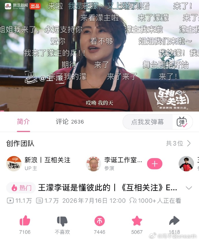 2小时，我听完了，最后的歌挺戳人心的。人生不止情爱，人生不止一个索契。王濛：直率