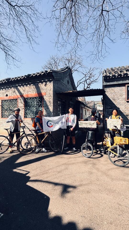骑行、环保、可持续、竹子自行车；一个愉快的周末！