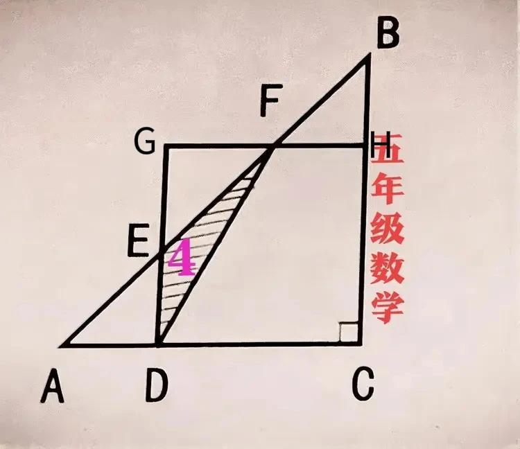 “做对的寥寥无几，基本全凭直觉、讲不出理由！”不少家长认为超纲了，非使用三角形全