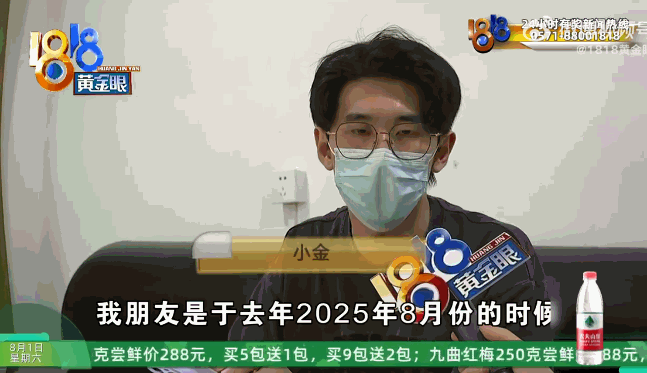 这和诈骗有什么区别！浙江杭州，一个做电商的老板在一场高端跑车聚会上，碰上了一位自