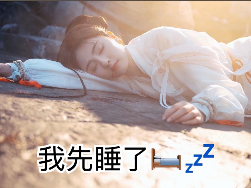 刷完了穆建明一巴掌 尹涛两巴掌 白鹿资讯站旋风连环大巴掌 ​​​