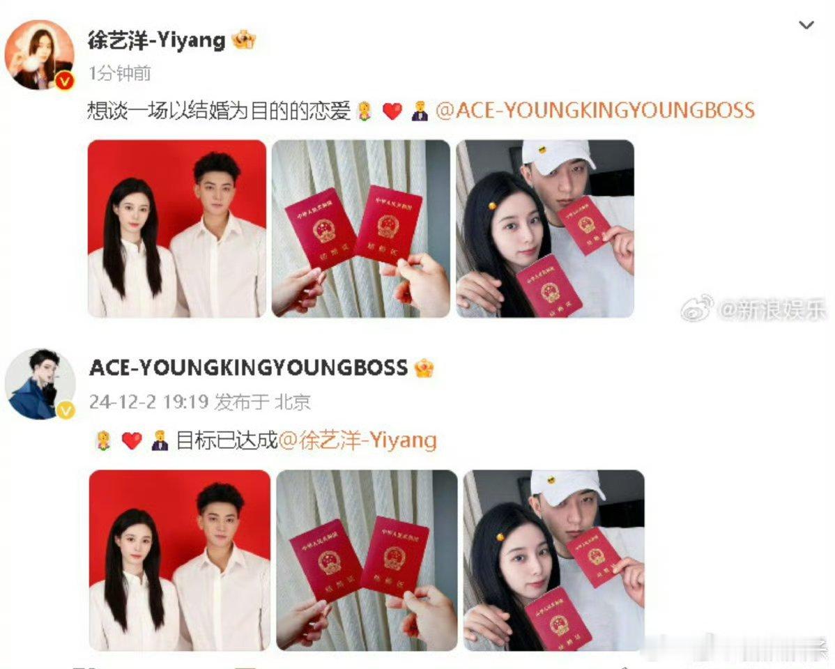 黄子韬徐艺洋结婚 我艹！我艹！[衰]啊啊啊啊啊！ 