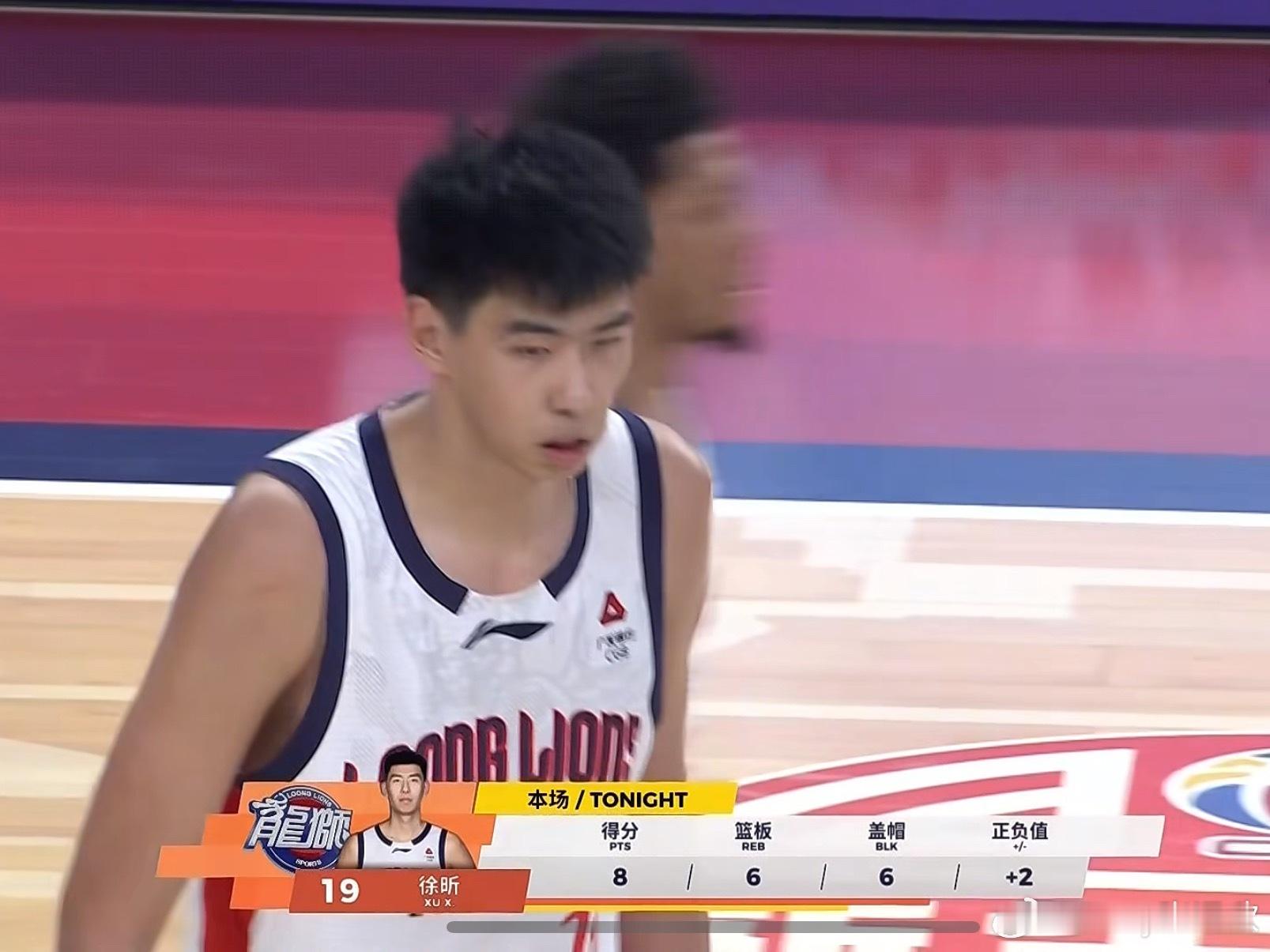 徐中锋6帽到手～山西男篮vs广州男篮