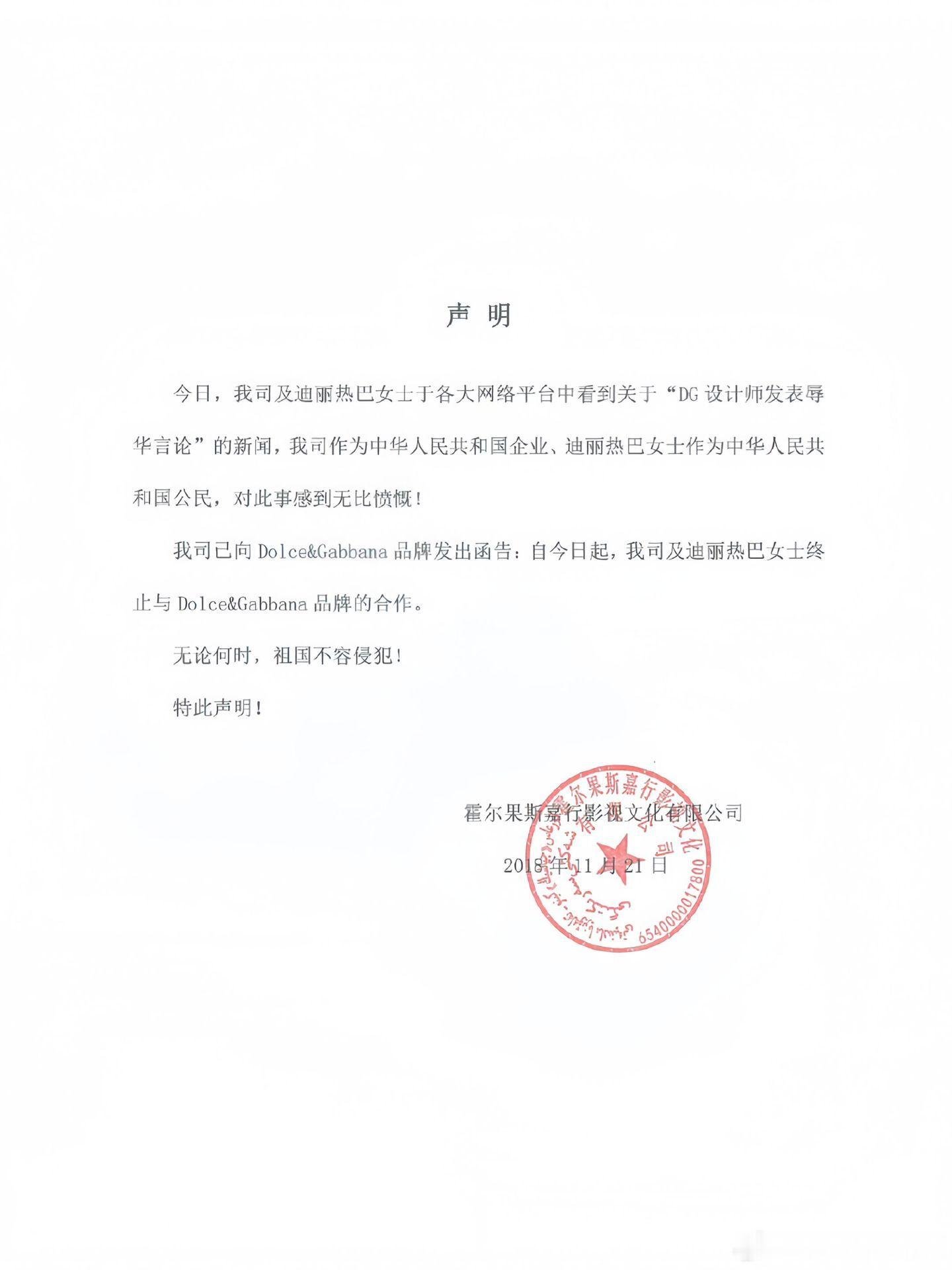 迪丽热巴真女人，事业上升期，独自赔偿天价违约金迪丽热巴‖‖迪丽热巴