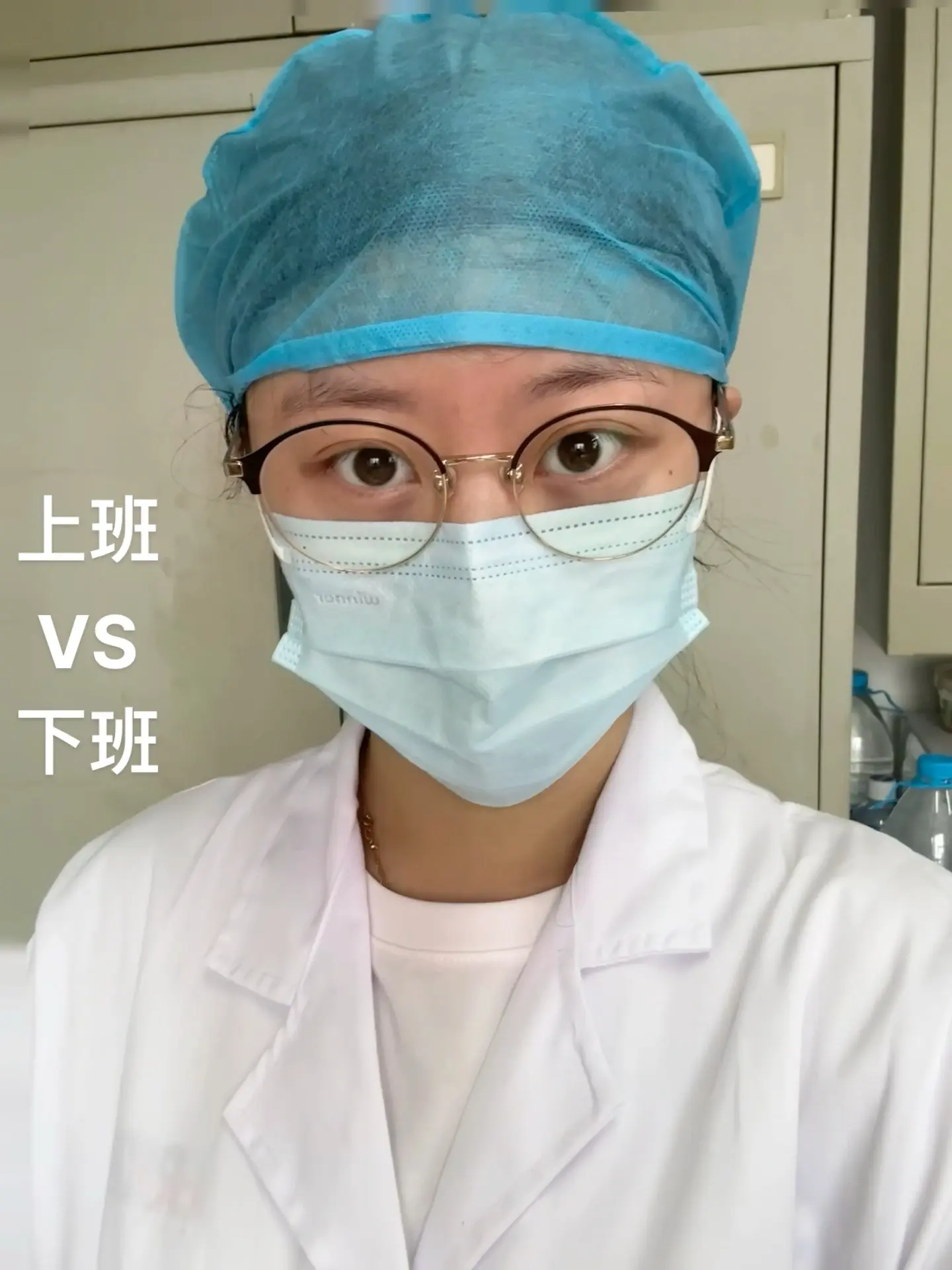 上班基础下班就不基础  口腔医学 牙医日常 实习医生 医学生