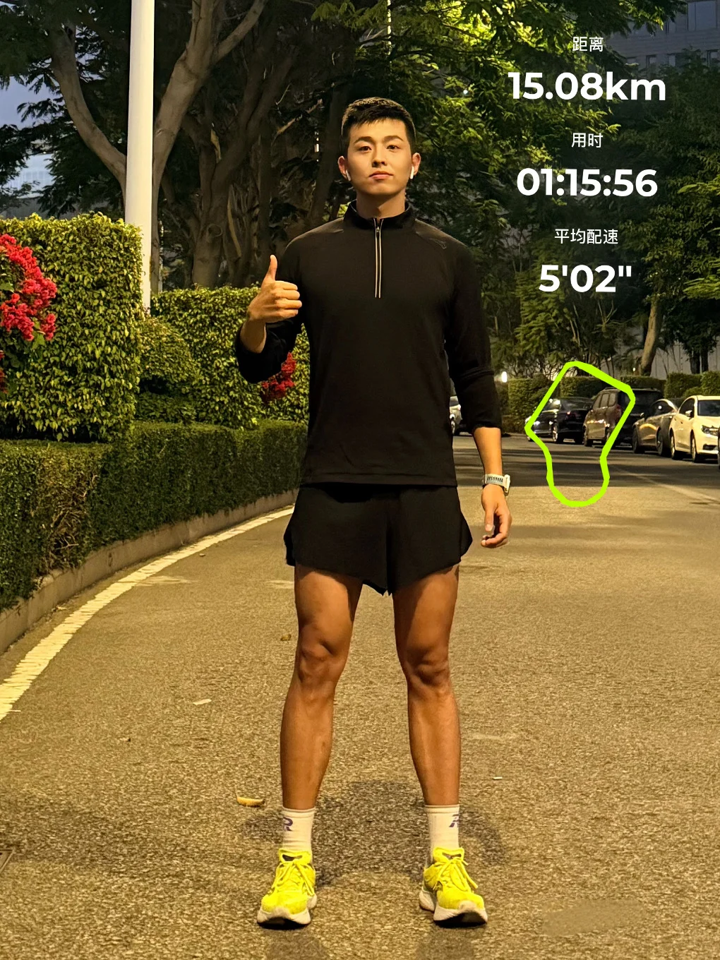 15k | 心有执念，何惧路远