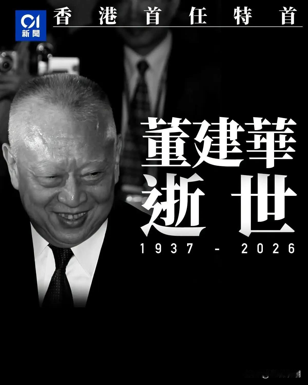 时光飞逝，1997年香港回归那场举世瞩目的盛典犹在眼前…