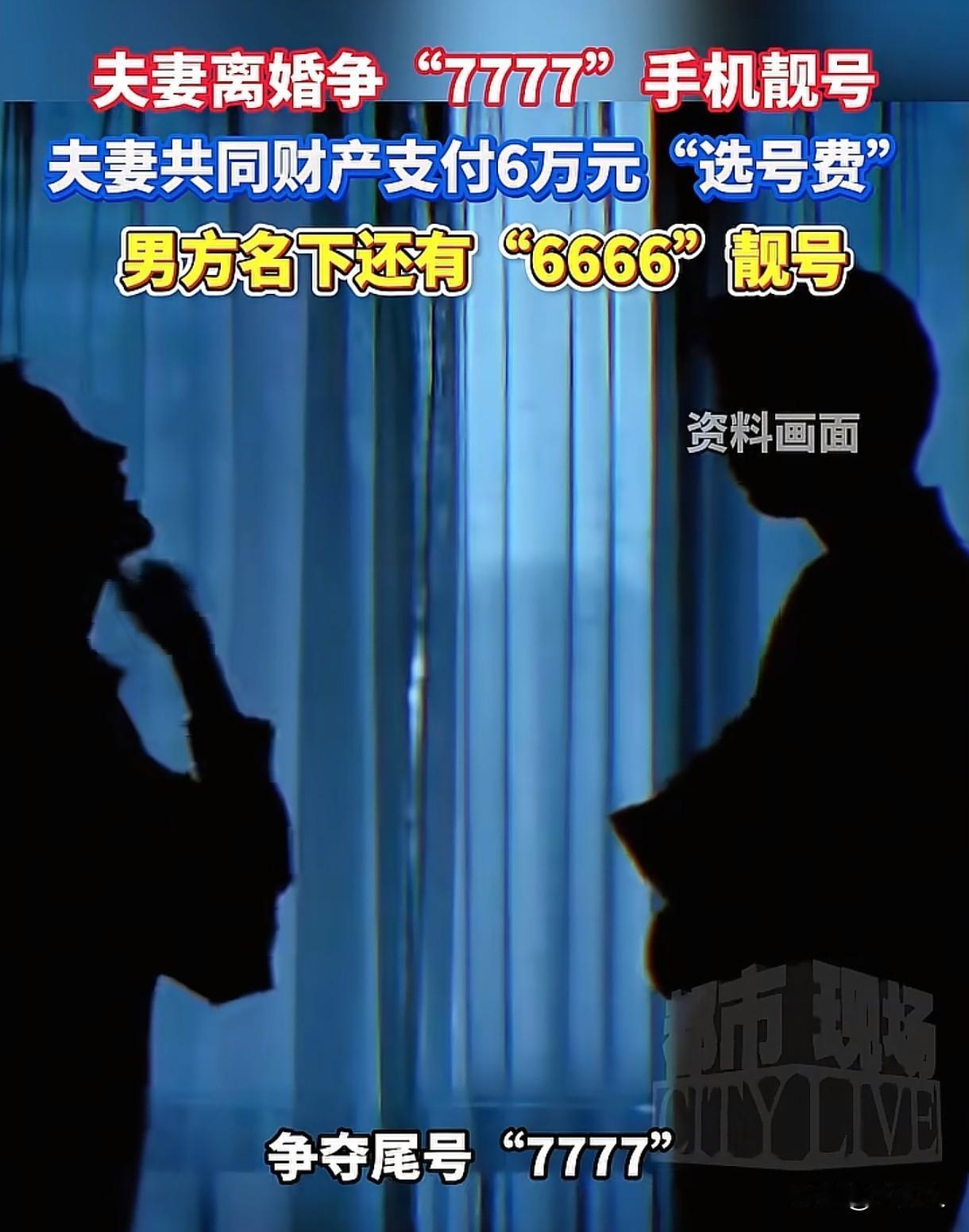 “太离谱了！”新疆，男子和妻子离婚，两人对房子、车子的分配没有争议，但是女子说丈