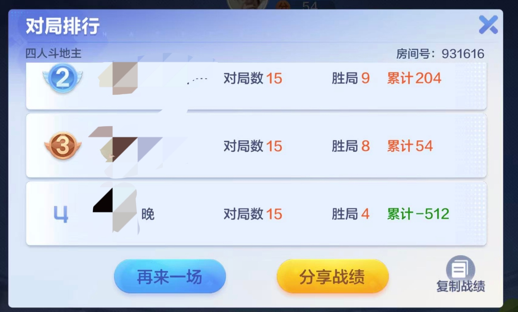 第一名向-512的用户表达深切关怀