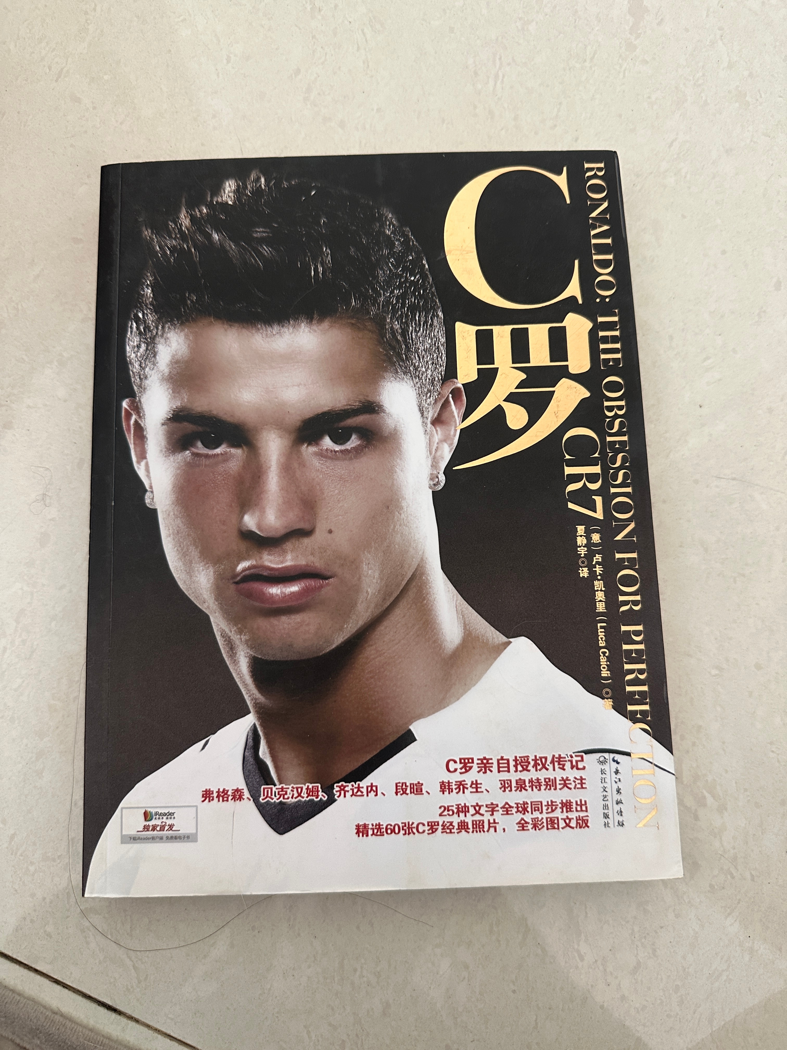 昨天从家里书房里找出了这些！有人跟我买过一样的吗？ 