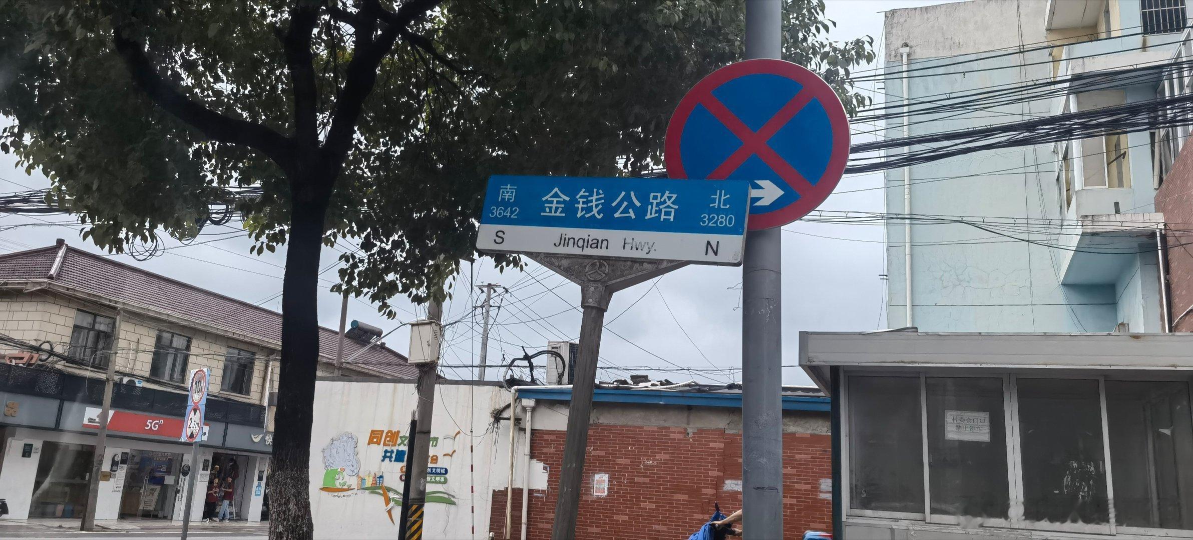 桃花坞里桃花庵，桃花庵里桃花仙。桃花仙人种桃树，又摘桃花换酒钱。 ​​​