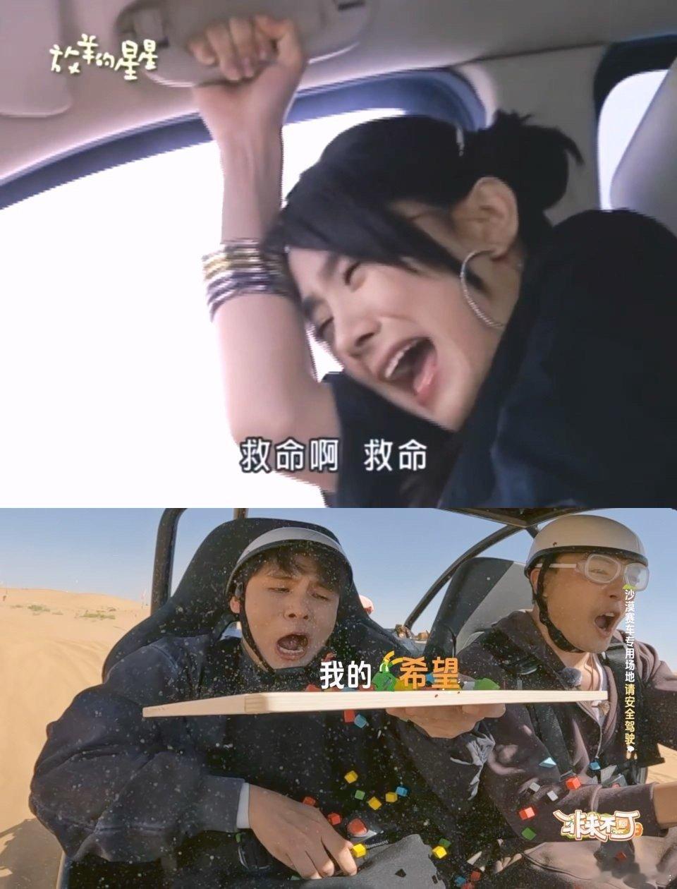何广智遇到了自己的仲天骐 笑到肚子痛！孙艺洲用声波攻击“干扰”广智，漂移中稳控车