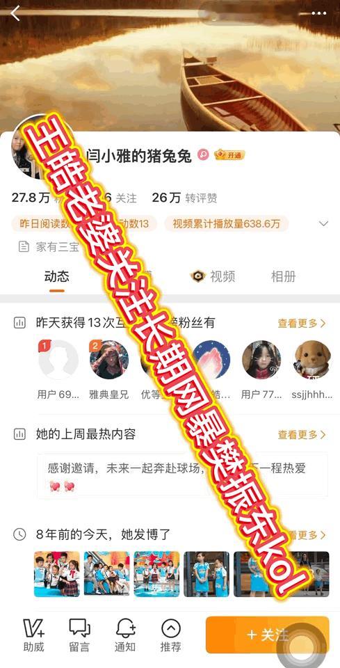 治理饭圈文化，建议从国乒主教练家属停止关注长期内涵、抹黑运动员的kol开始。