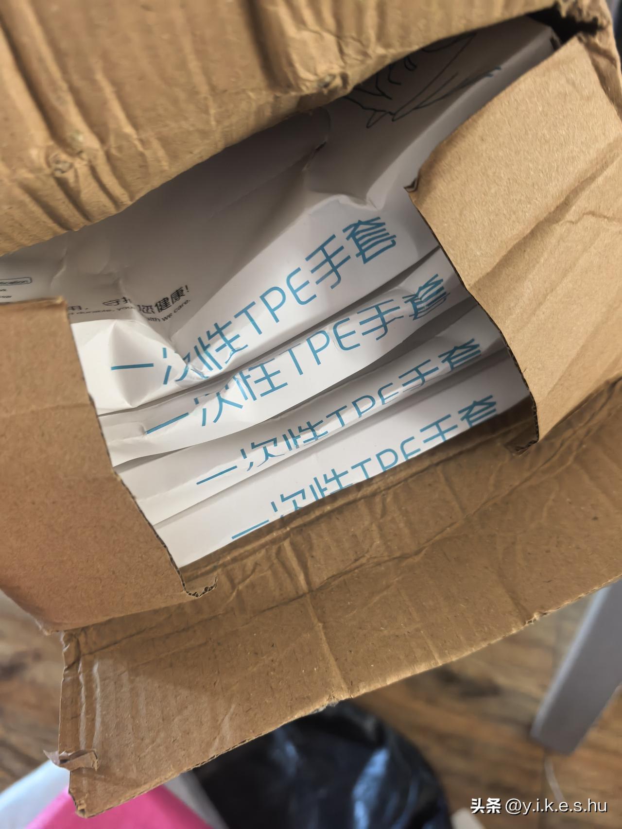 果然便宜买不到好东西，包装这么垃圾，无语了