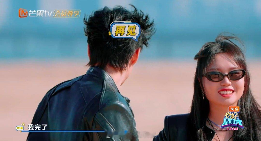 王鹤棣夸丁程鑫年轻有前途你好星期六 好六舞台暖心时刻！王鹤棣真心夸赞丁程鑫，点出