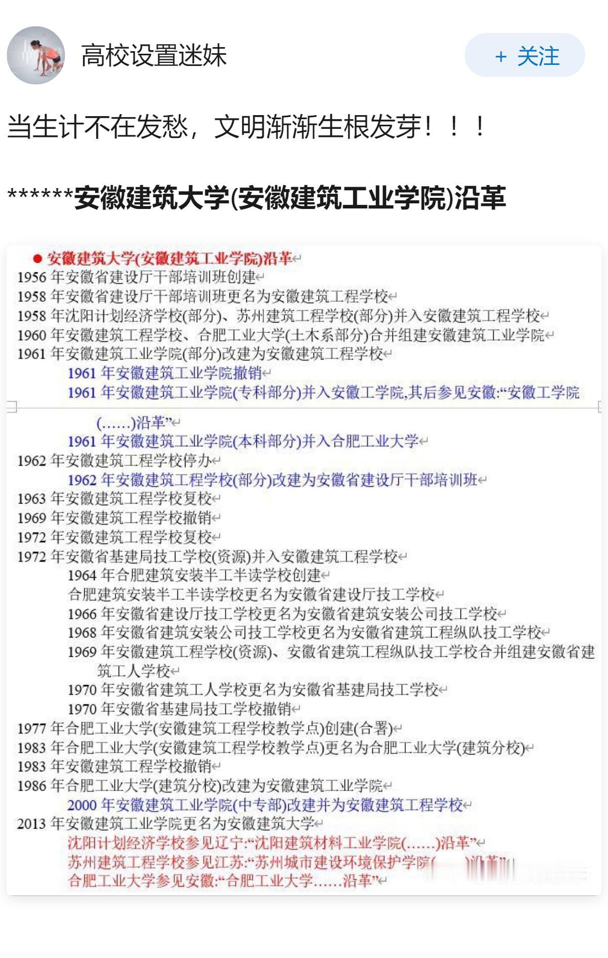 如何看待合肥多个地铁站「行李箱墙」火了？这种行李箱墙能复制吗？