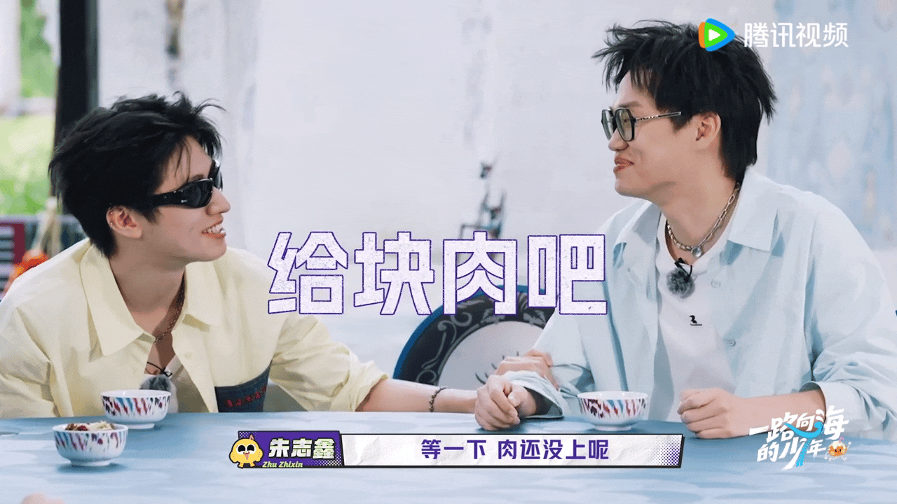朱志鑫连说三个新疆太好吃了一路向海的少年朱志鑫为了新疆美食连发三条状态，那种迫不