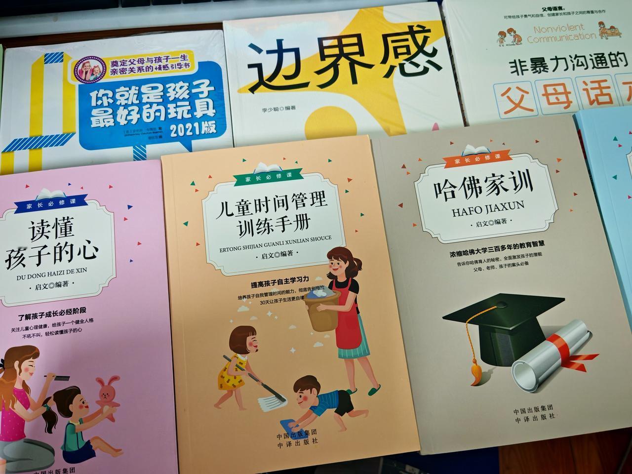 “跟你说了多少遍，这题是这样解。怎么我一边说你一边忘？猪脑子吗？”“告诉过你，你