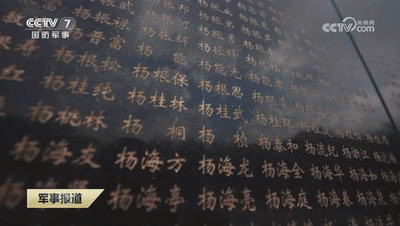 #铸剑中原[超话]##早安军营##原原说早晚安# 197653这是抗美援朝战争中