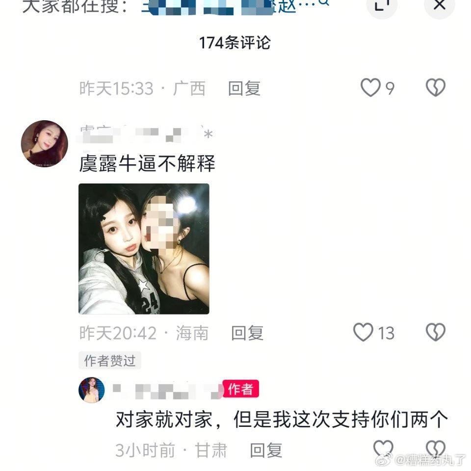 抖最近这种通稿和串子怎么这么多？三十来岁了 能独立行走不？ 