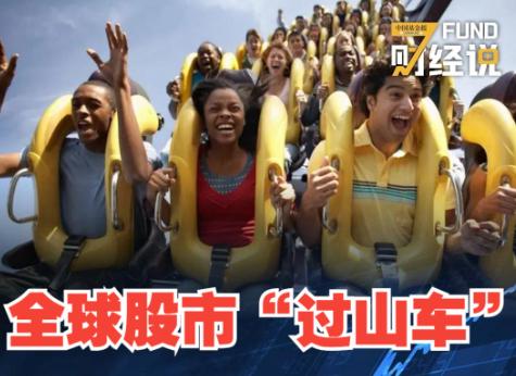 9月份的金融数据一出来，简直就像股市里的过山车，先是从M1余额的负增长六连跌到新