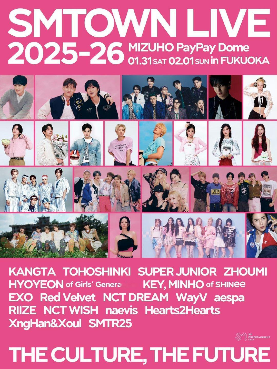 SMTOWM福冈场出演阵容SMTOWM福冈场演唱会出演阵容smtown福冈场出演