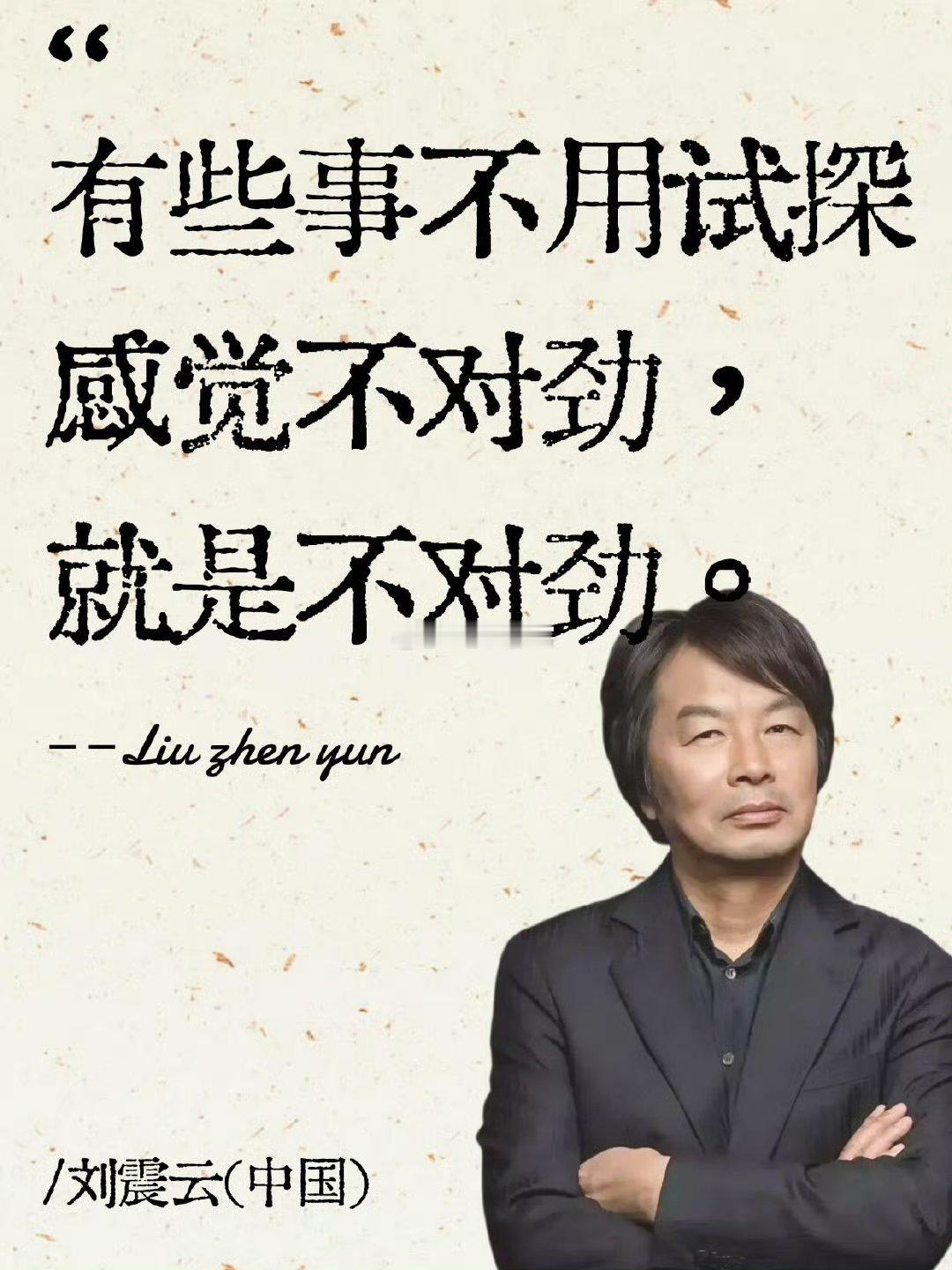 有些事不用试深 