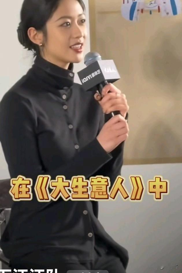 向涵之在电视剧《大生意人》中饰古平原的未婚妻白依梅，她说：“白依梅是一个外表柔弱