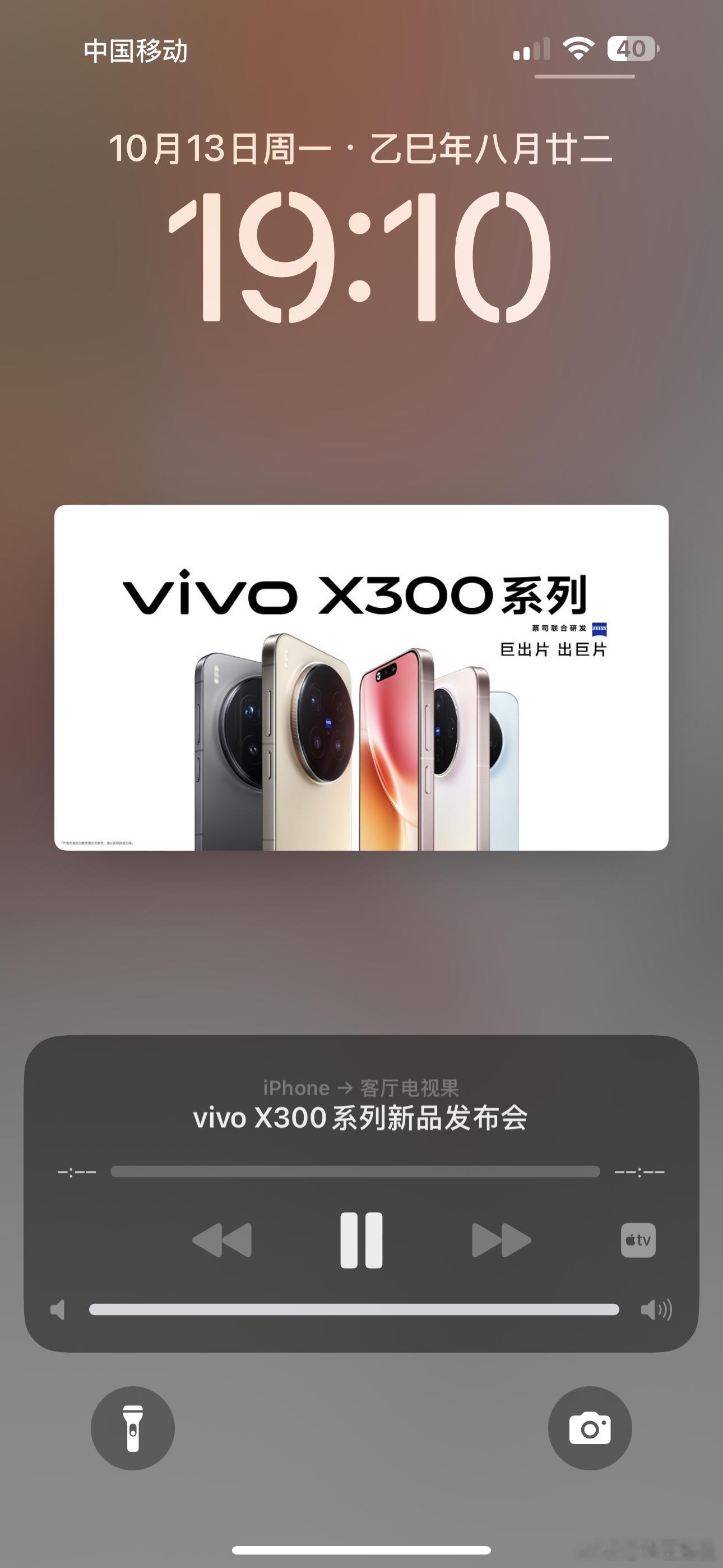 投屏看 电视好久没用过了[允悲][允悲]vivo x300系列 ​​​