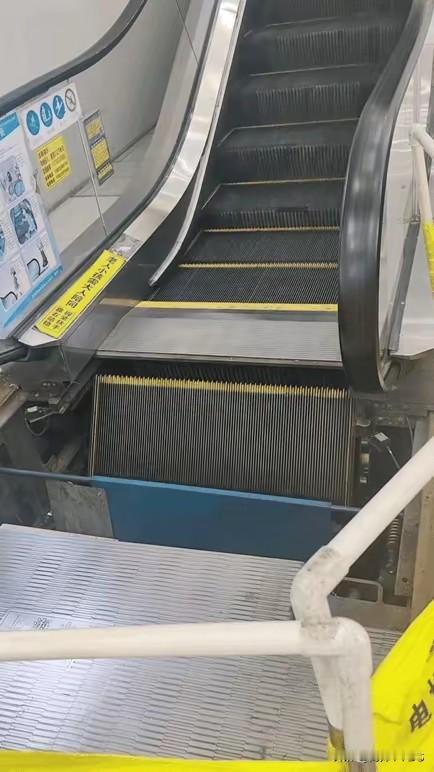 上下的时候注意安全