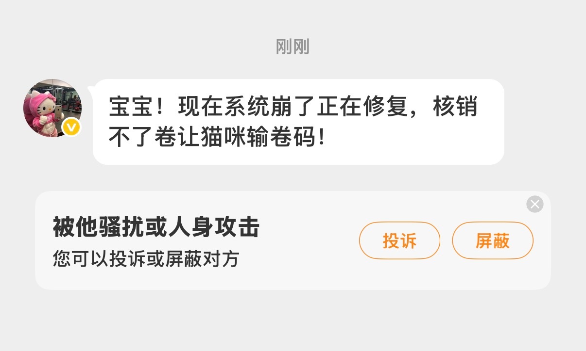 看一下 