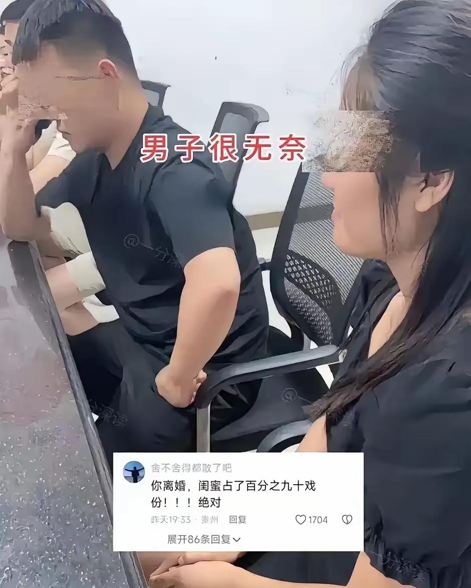 近日江苏一女子在闺蜜的陪伴下去办离婚手续，办完后，她当场竟然大笑。
 
这笑声一