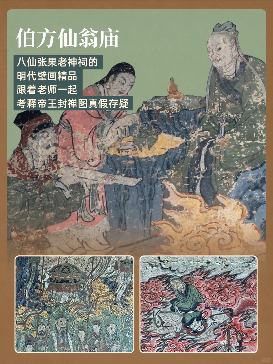 看完山西这20处古建，我才刚懂古建之美……