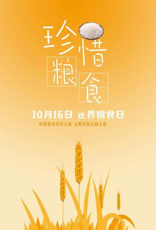 ‘放生’大米的初衷值得尊重，但方式并不可取。它不仅造成了粮食的实质性浪费，还可能