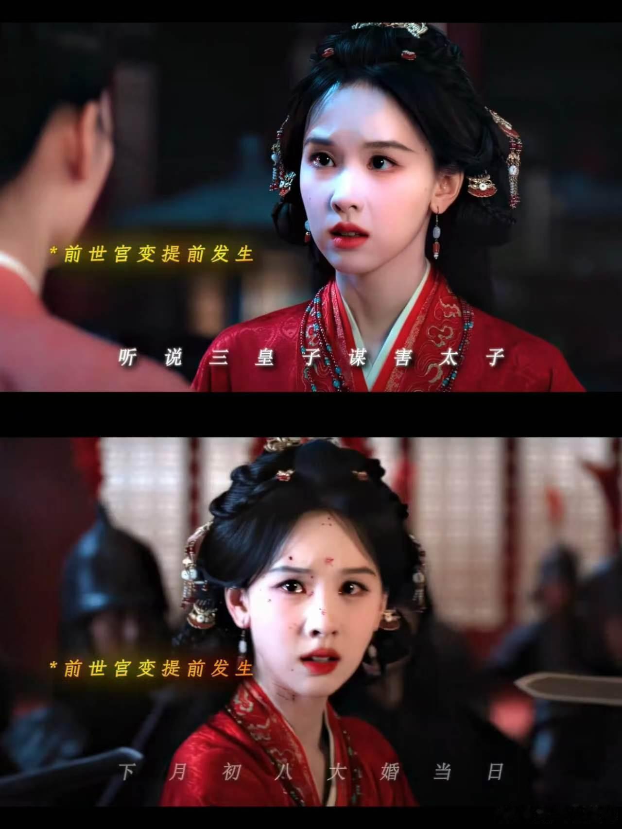 前夫哥你就做你春秋大梦去吧楚朝:前夫哥没想到吧 这回我有挂 