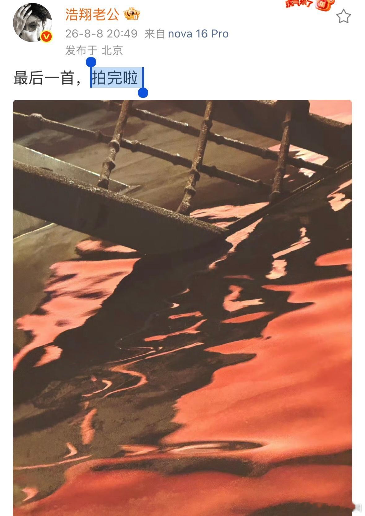拍完啦是会有mv嘛🥹 