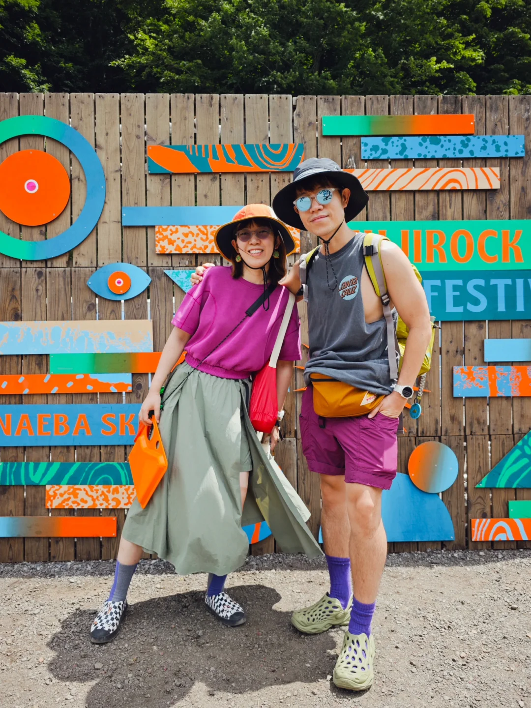 Fuji Rock带我摇一下🎵🍺🌳