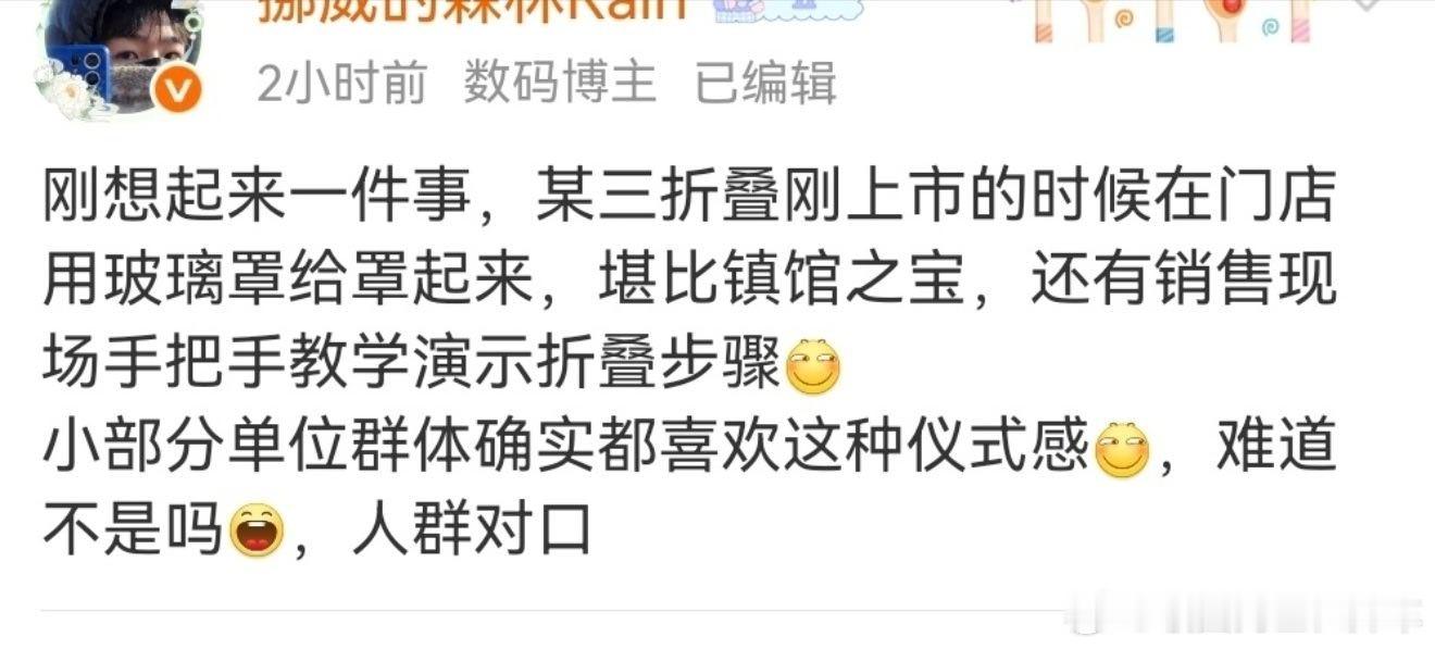 我记得，是不是有一款手机一直没出过玻璃罩？