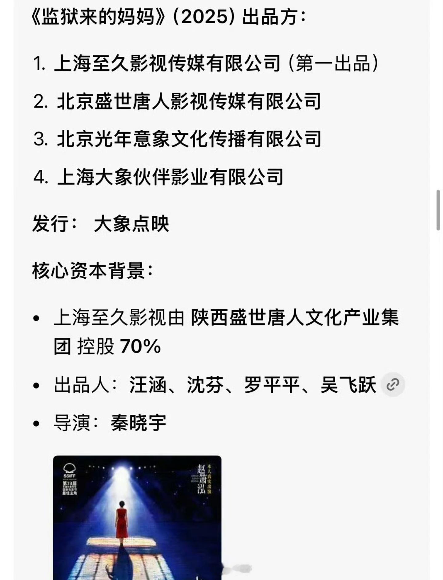 汪涵发布声明网友似乎对汪涵疏忽的声明不买账那我换个思路来公关一下内容审核是Ai做