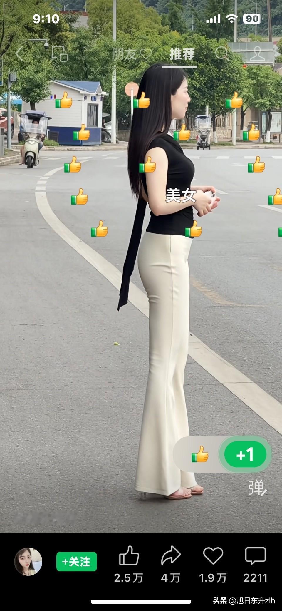 美女这身材这气质
真的是夏天里
一道靓丽风景

国色天姿美女照 气质女生身材 灵