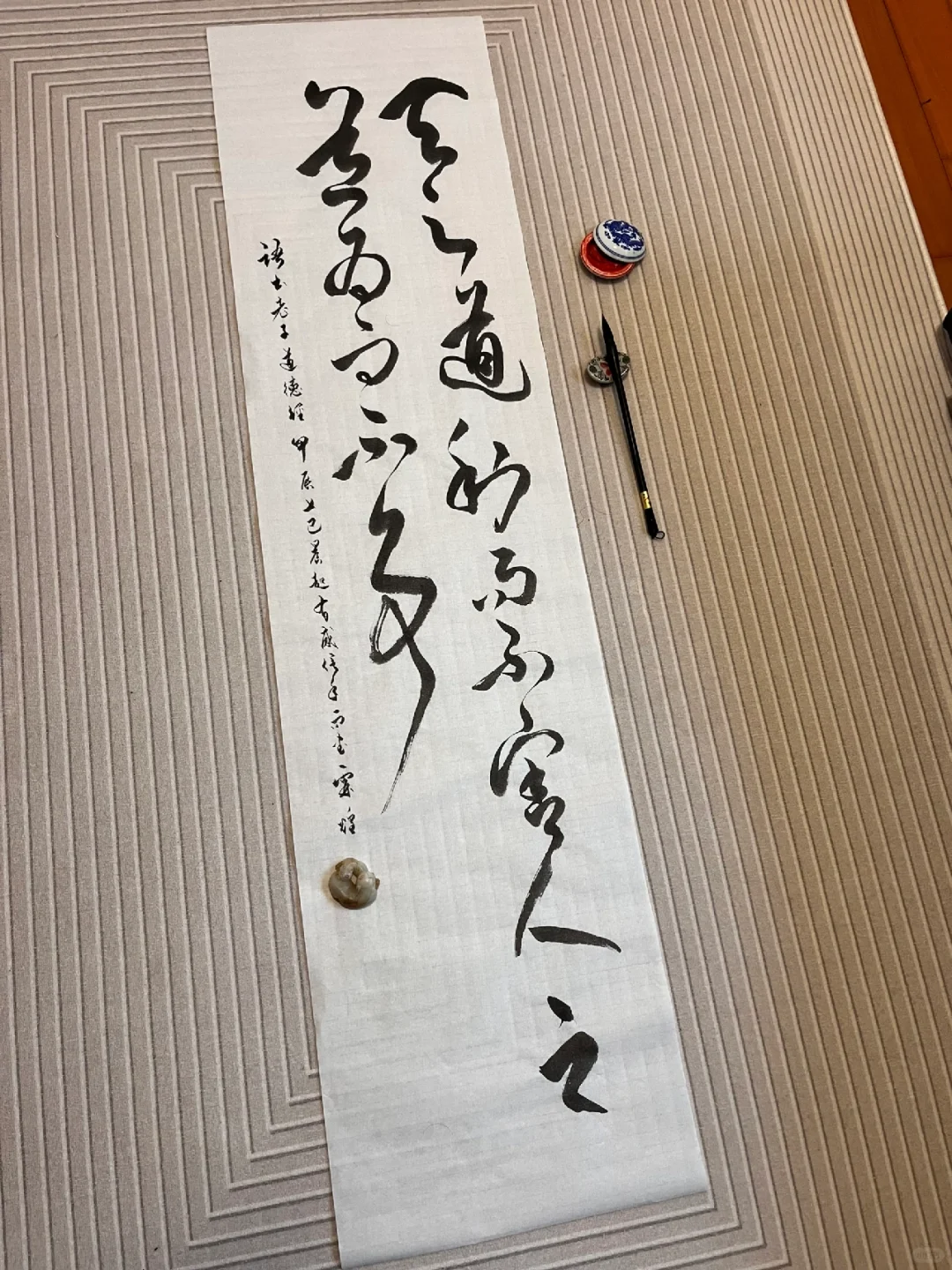 天之道利而不害 人之道为而不争