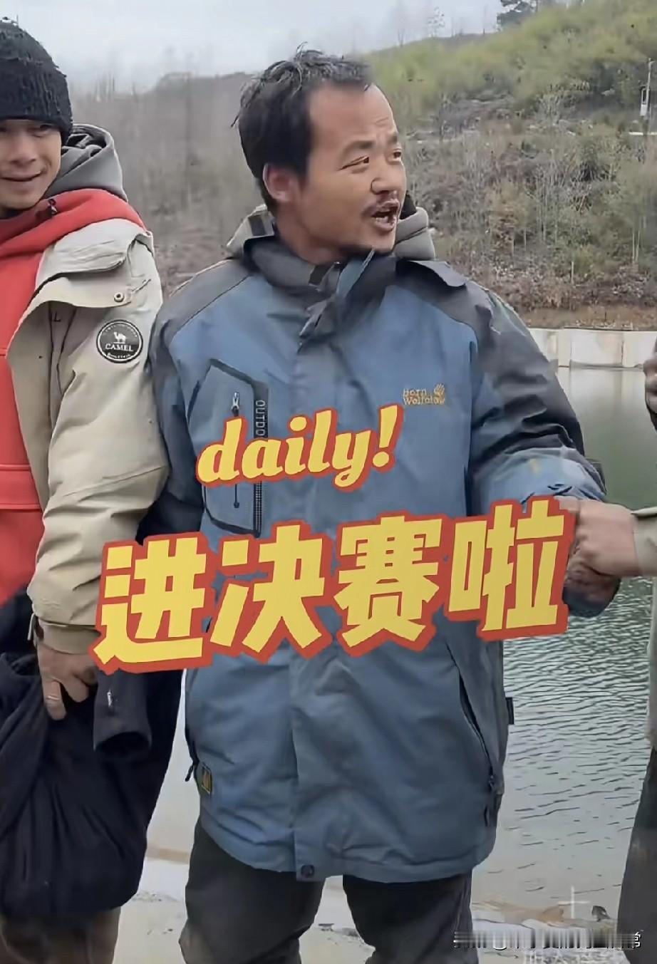 荒野求生决赛还没进山，就有人退赛！
 
张家界七星山荒野赛决赛刚集合，选手们还没